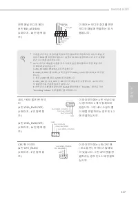 Страница 121