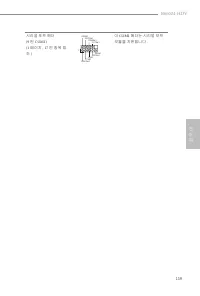 Страница 123