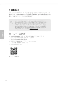 Страница 124