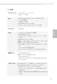 Страница 125