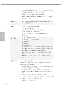 Страница 126