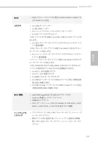 Страница 127