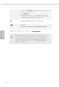 Страница 128