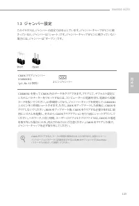 Страница 129