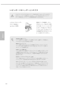 Страница 130