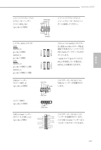 Страница 131