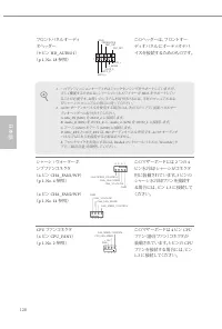 Страница 132