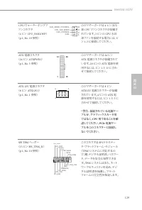 Страница 133