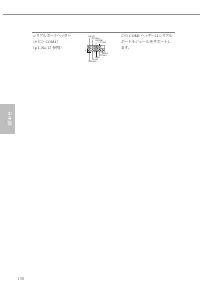 Страница 134