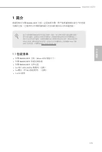 Страница 135