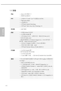 Страница 136