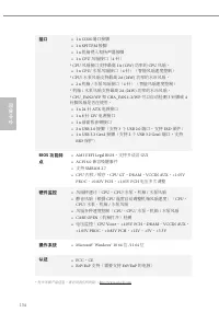 Страница 138