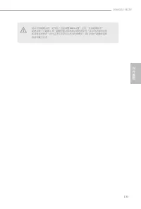 Страница 139