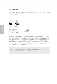 Страница 140