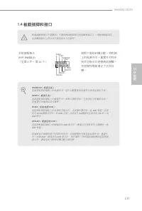 Страница 141