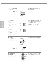 Страница 142