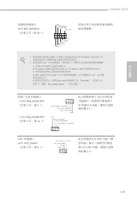 Страница 143