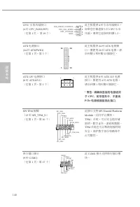 Страница 144