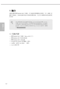 Страница 146