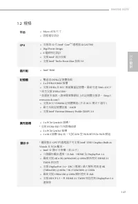 Страница 147