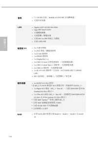 Страница 148