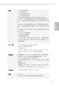 Страница 149