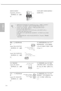 Страница 154