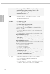 Страница 158