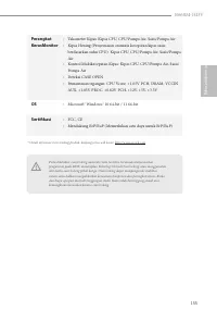 Страница 159