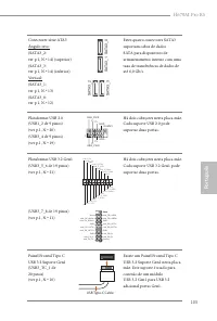 Страница 105
