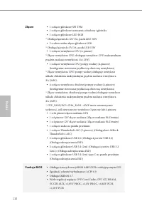 Страница 112