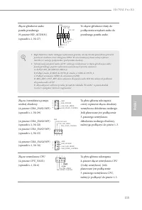 Страница 117