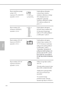 Страница 118
