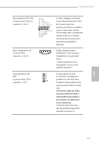 Страница 119