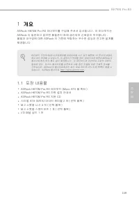 Страница 121