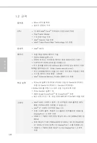 Страница 122