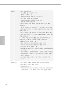 Страница 124