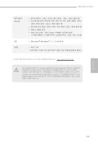 Страница 125