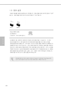 Страница 126