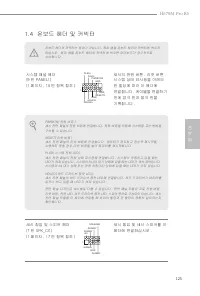 Страница 127