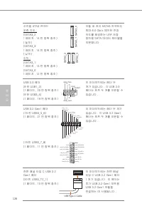 Страница 128