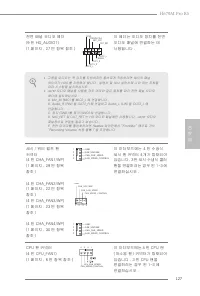 Страница 129