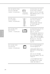 Страница 130