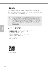 Страница 132