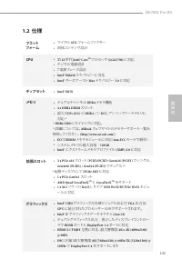 Страница 133