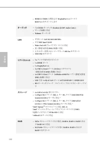 Страница 134