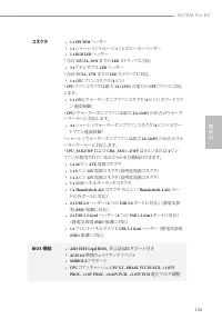 Страница 135