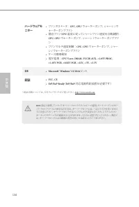 Страница 136