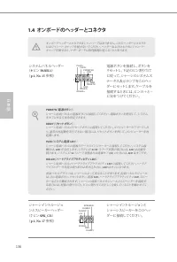 Страница 138