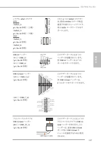Страница 139